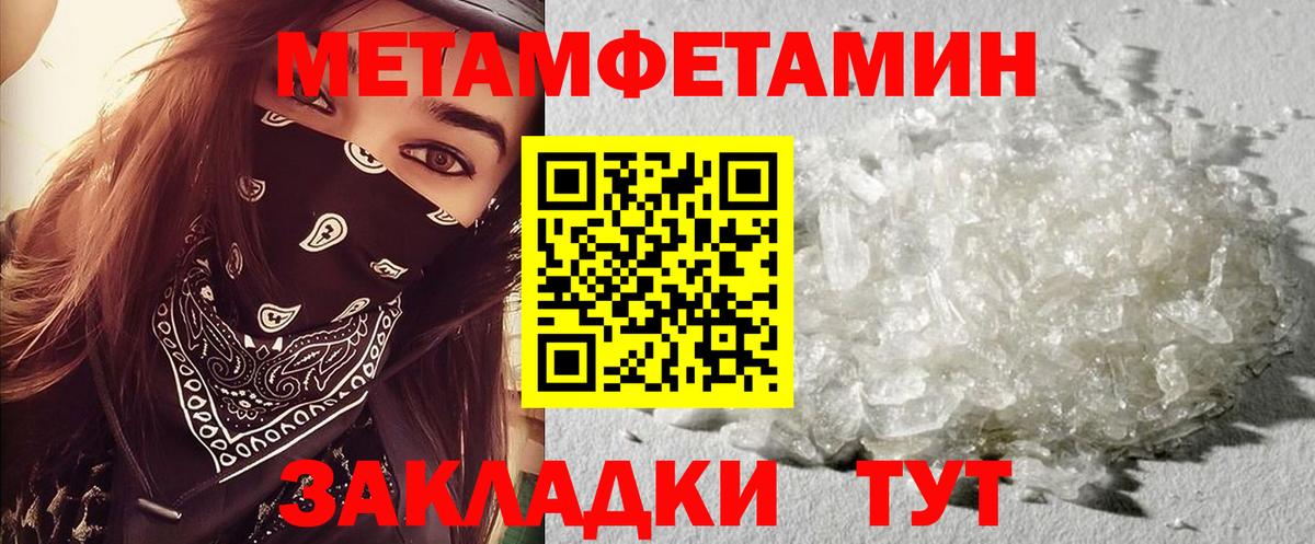 Амфетамин VHQ Ульяновск