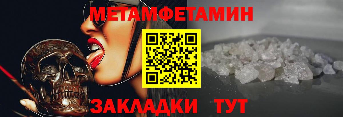 АМФЕТАМИН VHQ  АМФЕТАМИН  Ульяновск  Вход с VPN 