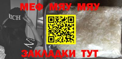 мдма Новокубанск
