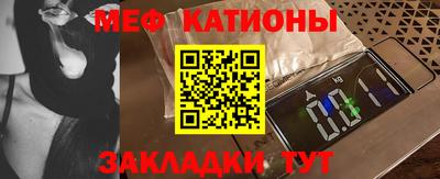 гашишное масло Новозыбков