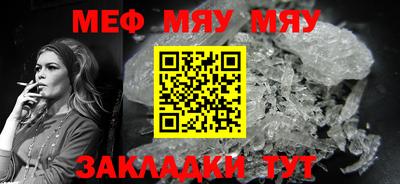 гашишное масло Новозыбков
