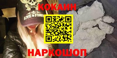 ГАЛЛЮЦИНОГЕННЫЕ ГРИБЫ Новодвинск