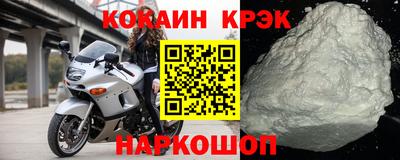 мдма Новокубанск