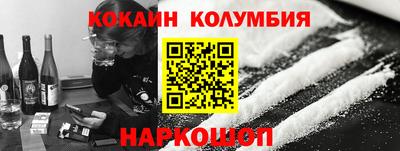 гашишное масло Новозыбков