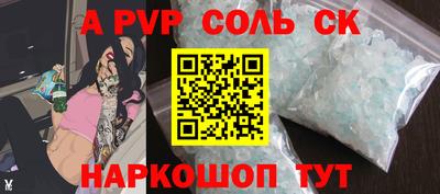 ГАЛЛЮЦИНОГЕННЫЕ ГРИБЫ Новодвинск
