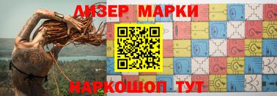мдма Новокубанск