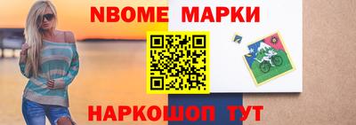гашишное масло Новозыбков