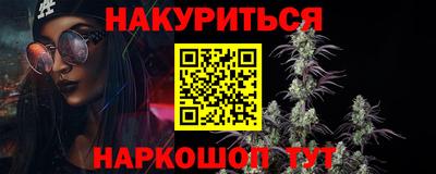 ГАЛЛЮЦИНОГЕННЫЕ ГРИБЫ Новодвинск