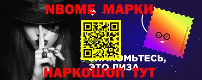 гашишное масло Новозыбков