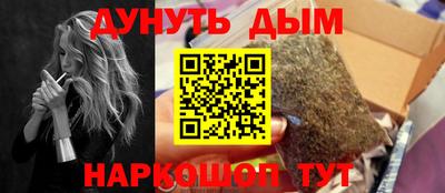мдма Новокубанск
