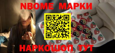 гашишное масло Новозыбков