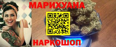 гашишное масло Новозыбков