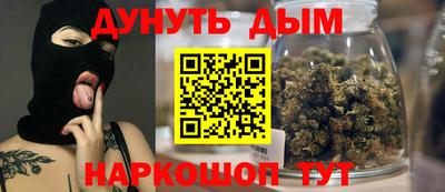 ГАЛЛЮЦИНОГЕННЫЕ ГРИБЫ Новодвинск