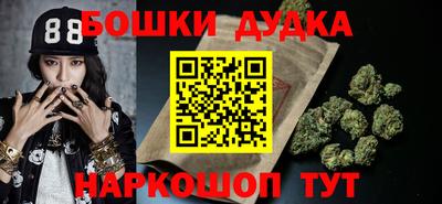 гашишное масло Новозыбков