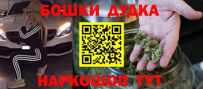 ГАЛЛЮЦИНОГЕННЫЕ ГРИБЫ Новодвинск