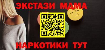гашишное масло Новозыбков