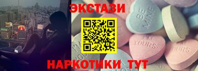 гашишное масло Новозыбков