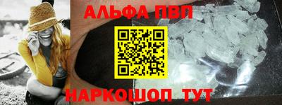 гашишное масло Новозыбков