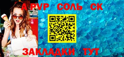 мдма Новокубанск