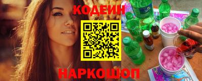 ГАЛЛЮЦИНОГЕННЫЕ ГРИБЫ Новодвинск