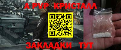 гашишное масло Новозыбков