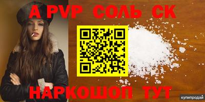 гашишное масло Новозыбков