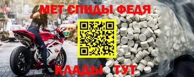 мдма Новокубанск