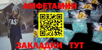 мдма Новокубанск