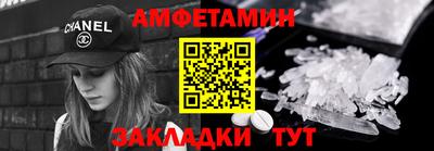 гашишное масло Новозыбков