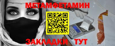 гашишное масло Новозыбков