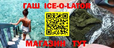 мдма Новокубанск