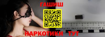 мдма Новокубанск