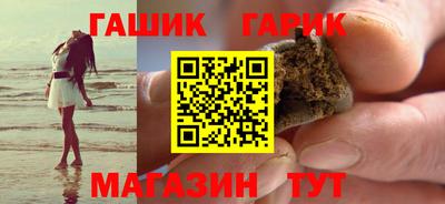 мдма Новокубанск