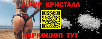 мдма Новокубанск