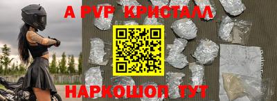 гашишное масло Новозыбков