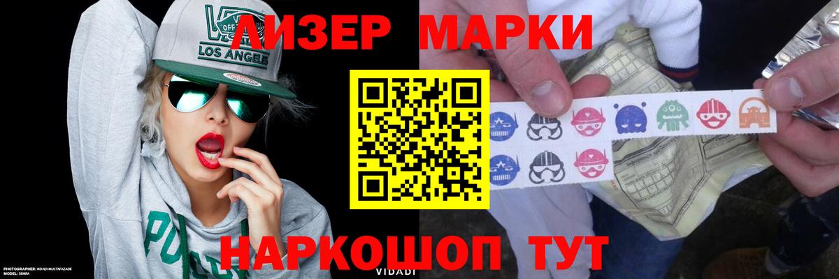 Лсд 25 экстази кислота  LSD-25 экстази кислота  Вход с VPN  Ульяновск 