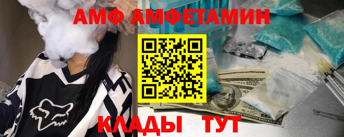 Первитин Декстрометамфетамин 99.9%  Вход с VPN  Ульяновск 