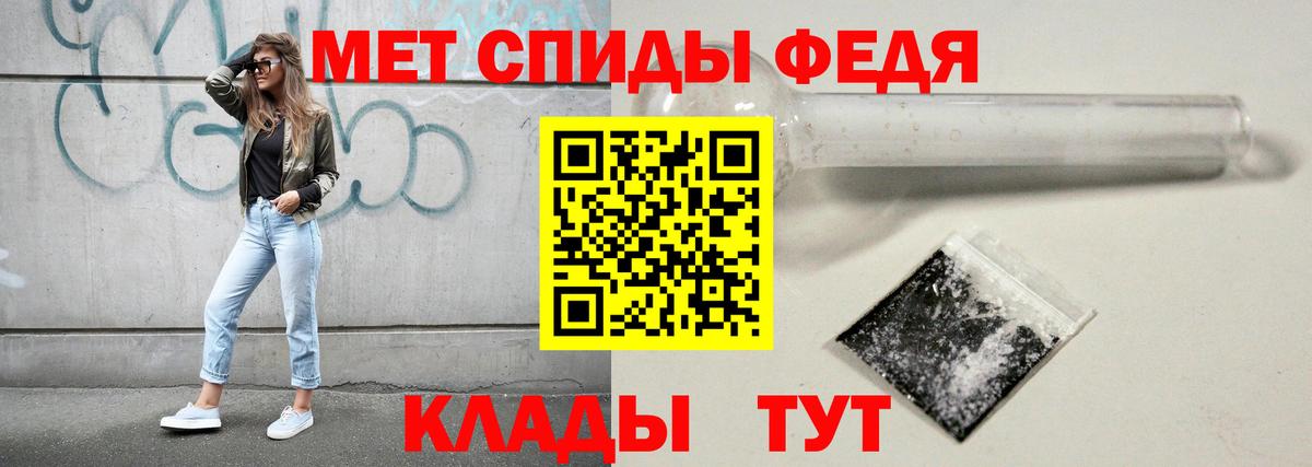 МЕТАМФЕТАМИН Декстрометамфетамин 99.9% Ульяновск