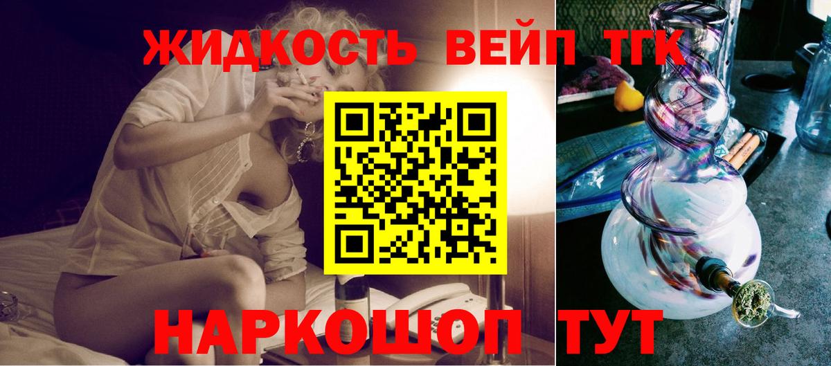 Дистиллят ТГК Wax Ульяновск