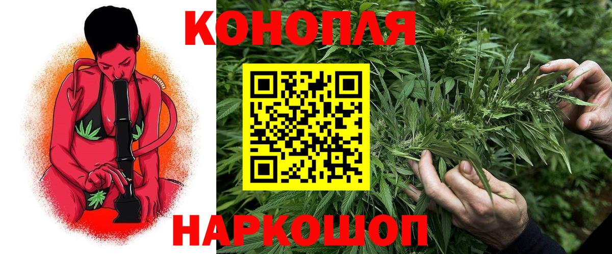 Шишки марихуана Ganja  Марихуана OG Kush  Ульяновск  Каннабис планчик  Вход с VPN  Шишки марихуана THC 21% 